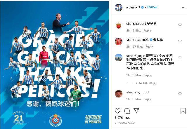 爱奇艺体育官网-武磊晒海报庆祝西班牙人升级 下赛季能否踢西甲？